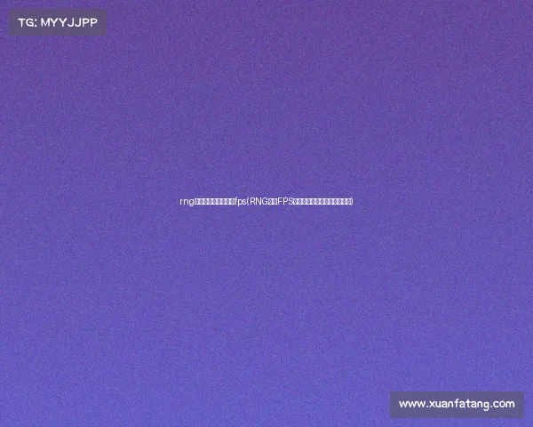 rng电子竞技俱乐部微博fps(RNG官微FPS动向速递:全新赛季布局揭晓) rng电子竞技俱乐部微博fps(RNG官微FPS动向速递:全新赛季布局揭晓)