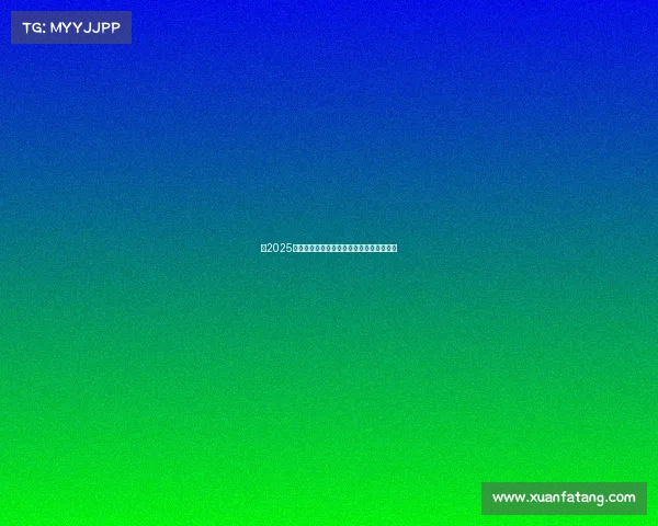 《2025电竞狂潮:沙特世界杯引爆全球荣耀之争》 《2025电竞狂潮:沙特世界杯引爆全球荣耀之争》