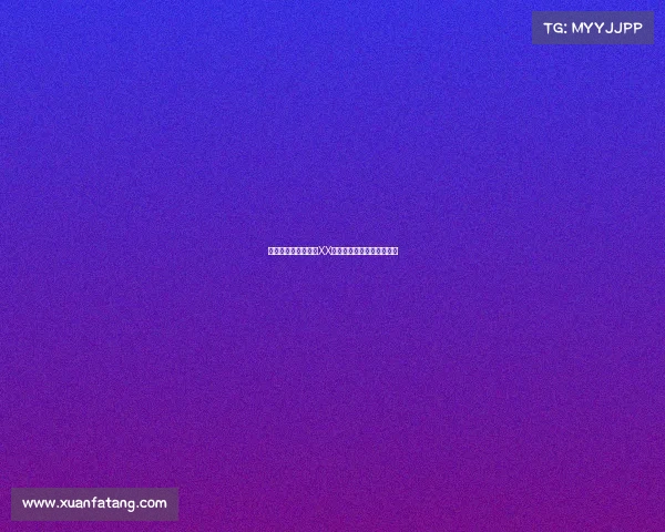 指尖上的巅峰战场：XX电竞在线对战平台全新启航