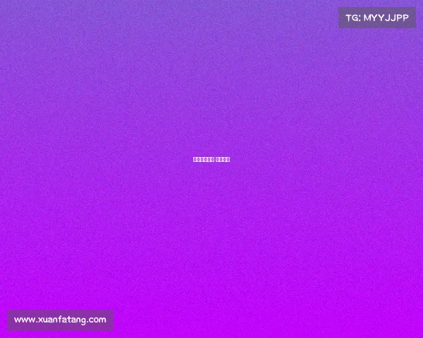 佣兵电子竞技 佣兵直播