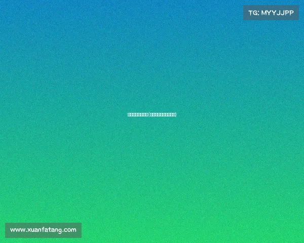 湛江电子竞技教育(湛江电子信息技术学校)