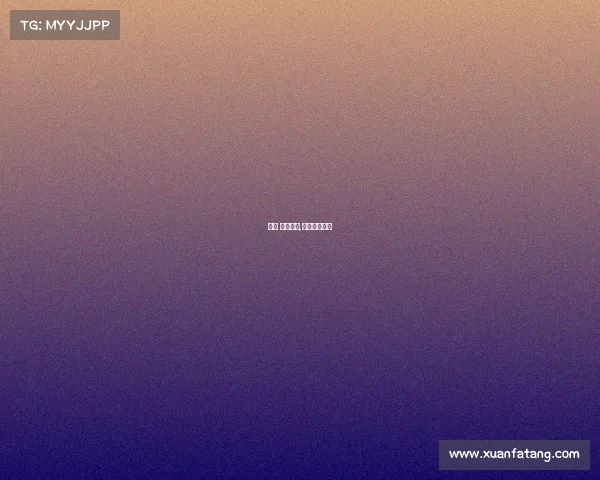 踪国 电子竞技,国际电竞集团 踪国 电子竞技,国际电竞集团